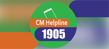 CM Helpline